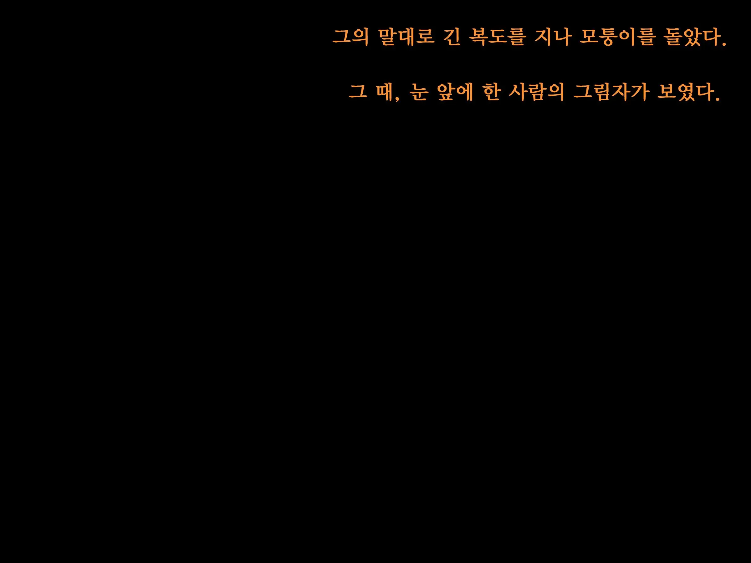 쓰레기 현자 After II 소꿉친구 성녀를 구하기 위해 용사는 소녀가 된다